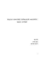 71. module on democracy.pdf